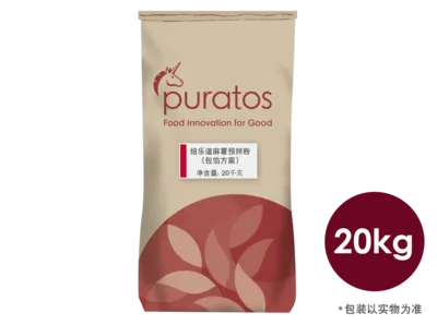 定制款 焙乐道麻薯预拌粉（包馅方案）1x20kg